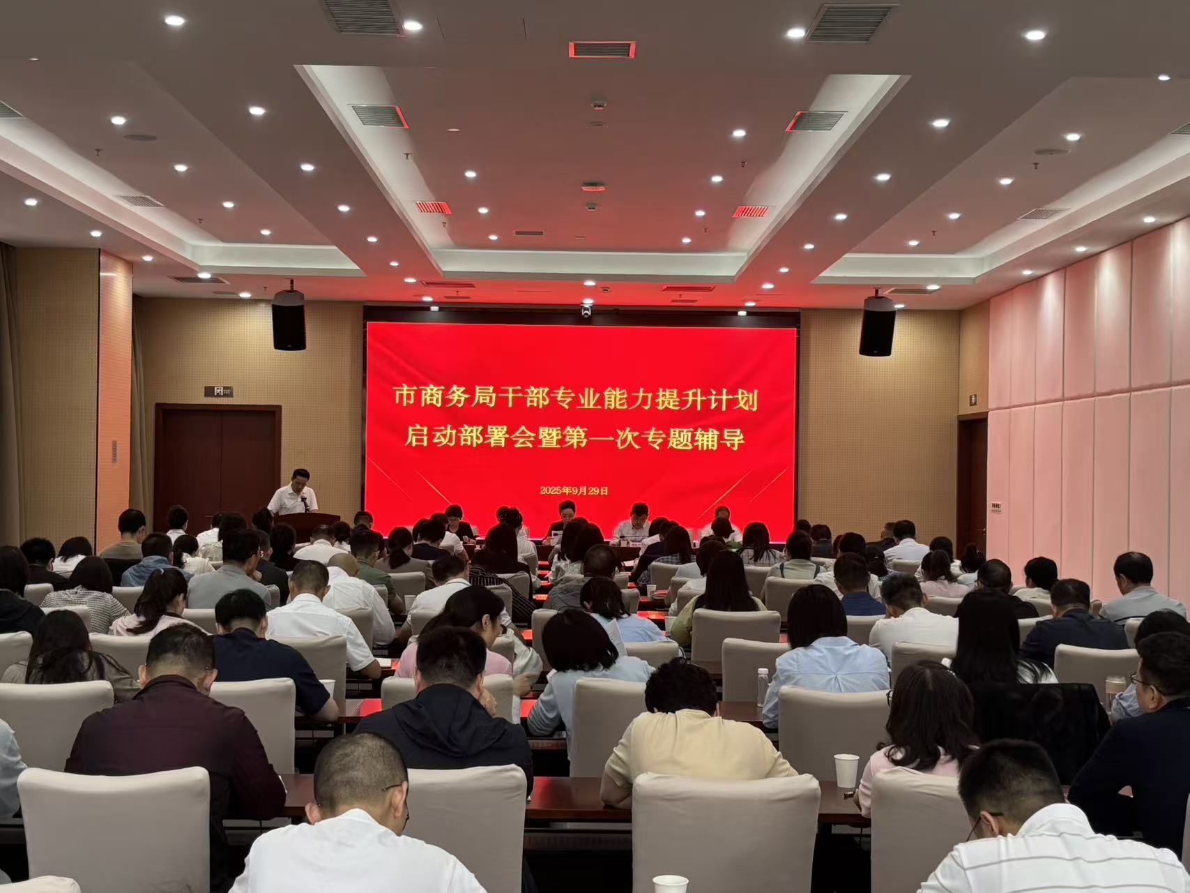 微信图片_20250930163322.jpg