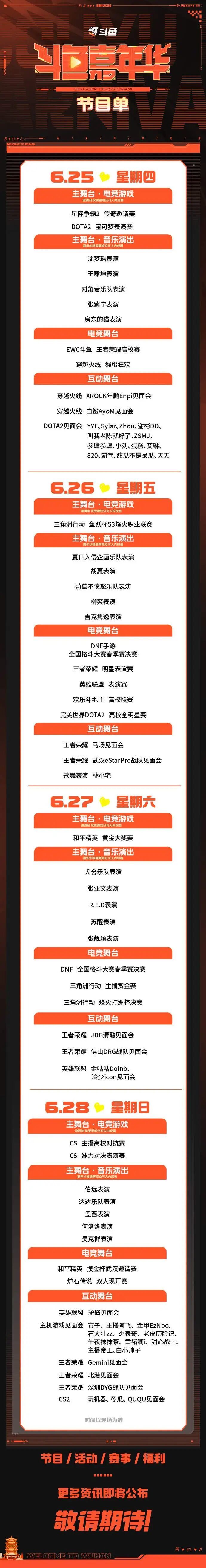 微信图片_2026-06-22_100016_681.jpg