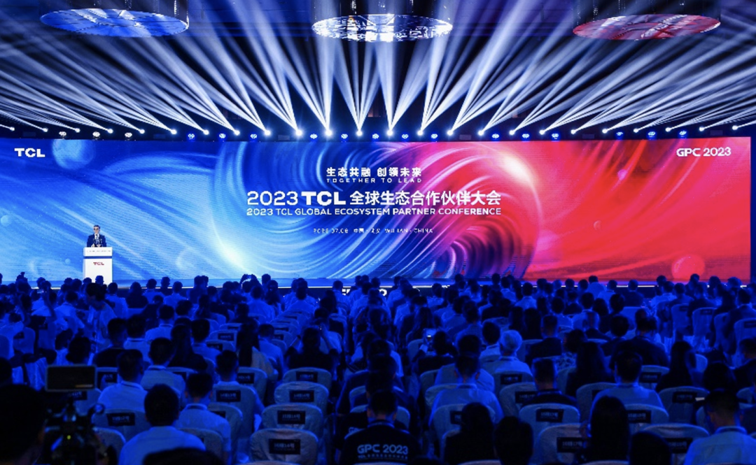 2023TCL全球生态合作伙伴大会在光谷举行，格创东智落户